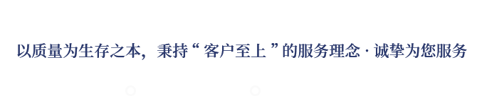 專(zhuān)業(yè)致力于EPS、GRC構(gòu)件等新型建筑材料